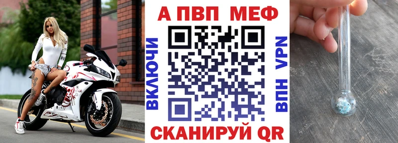 Купить наркотик аптеки Анапа Амфетамин Мефедрон KRAKEN сайт Cocaine Гашиш