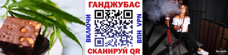 Печенье с ТГК марихуана  hydra ССЫЛКА  Анапа 