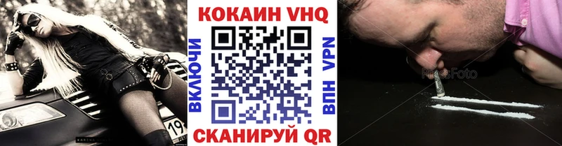 kraken зеркало  Анапа  Cocaine VHQ  закладка 
