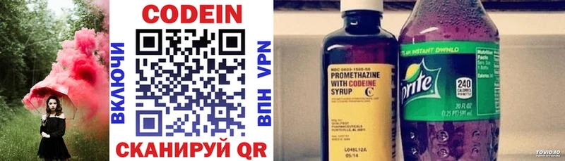 Кодеиновый сироп Lean Purple Drank  blacksprut ссылки  Анапа 