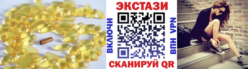 ЭКСТАЗИ диски  купить   Анапа 