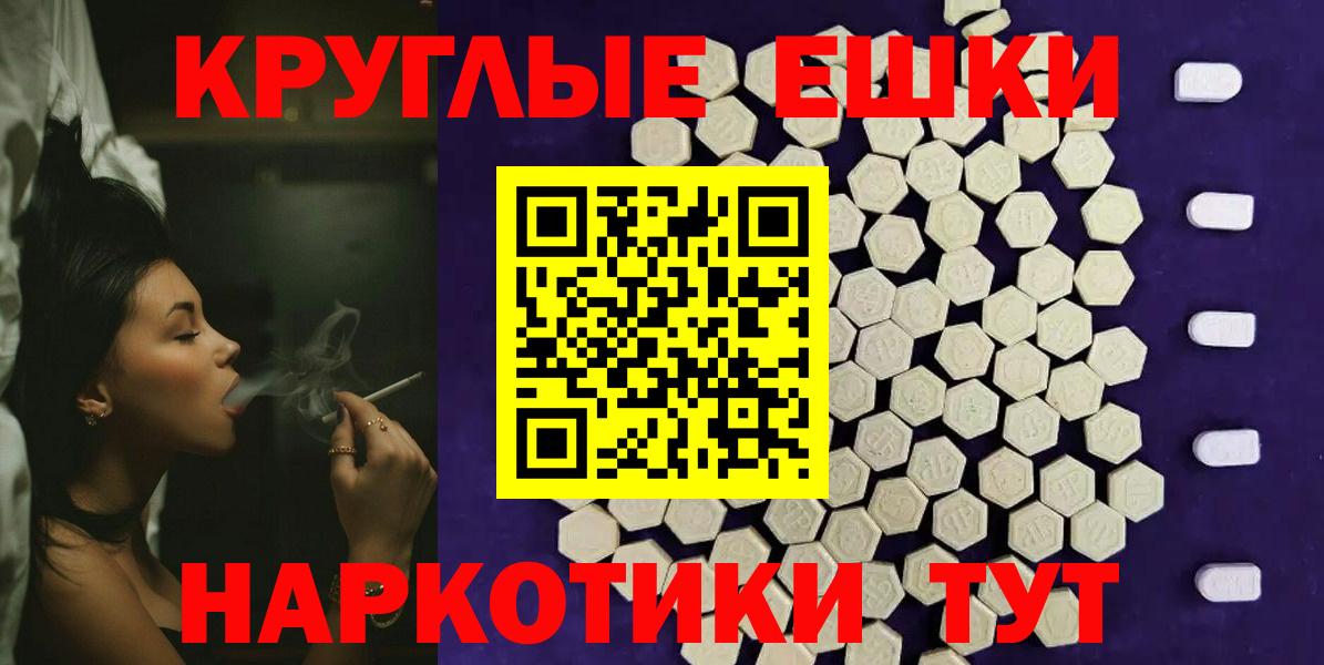 Экстази Cube Анапа