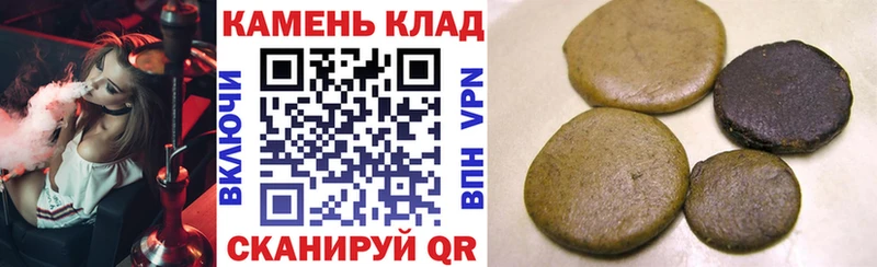 гидра tor Анапа ГАШ Cannabis