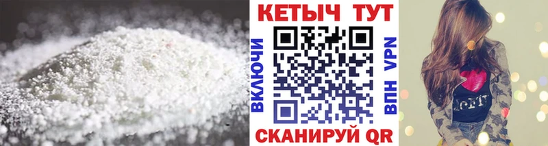 КЕТАМИН ketamine  Анапа 