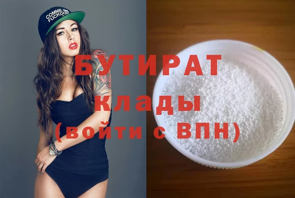 мяу мяу мука Алексин