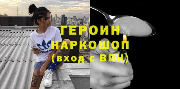 mdpv Абдулино