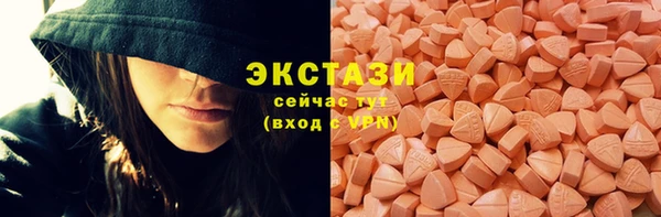 марихуана Абинск
