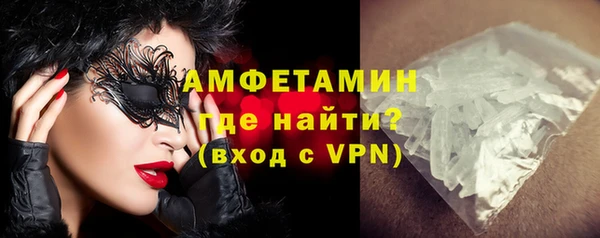 mdpv Абдулино