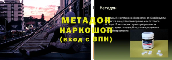 mdpv Абдулино