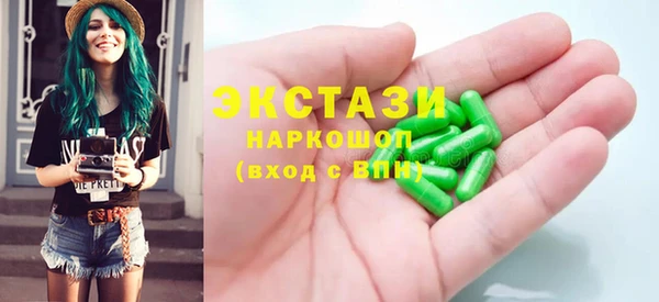 марихуана Протвино