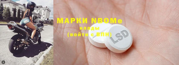 эйфоретик Абаза