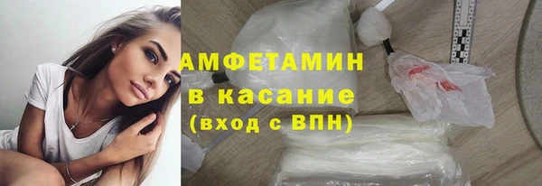 mdpv Абдулино