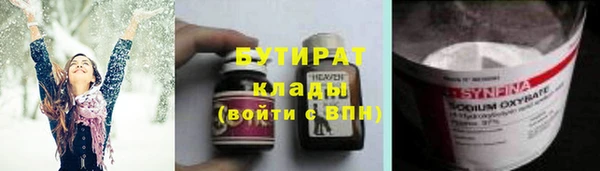 mdpv Абдулино