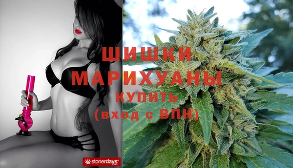 марихуана Абинск