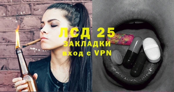 эйфоретик Абаза