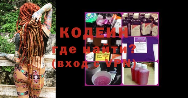 MESCALINE Алзамай