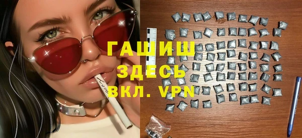 эйфоретик Абаза