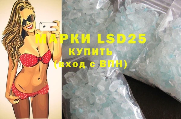mdpv Абдулино