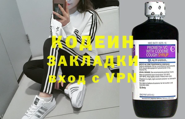 эйфоретик Абаза