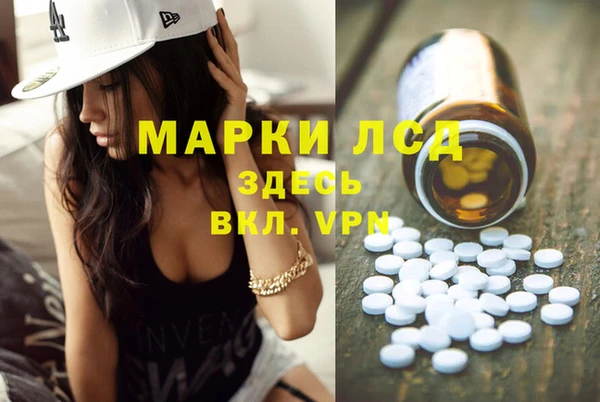марихуана Абинск