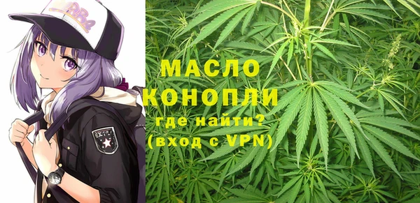 mdpv Абдулино
