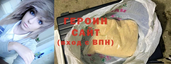mdpv Абдулино