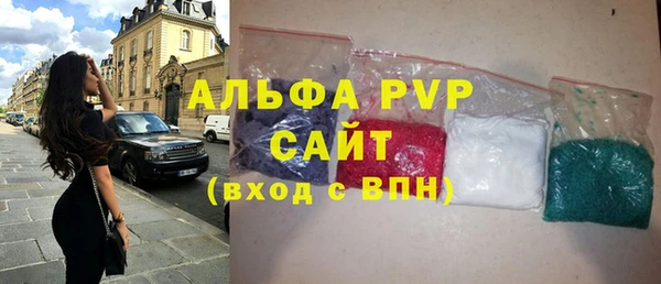 эйфоретик Абаза