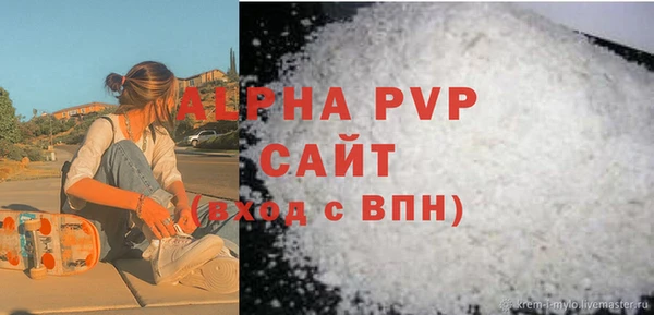 эйфоретик Абаза