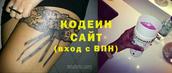MESCALINE Алзамай