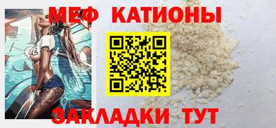 прущие грибы Шахты