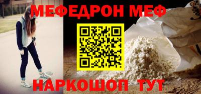 гашик Шебекино