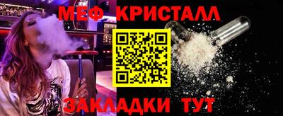 прущие грибы Шахты