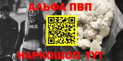 прущие грибы Шахты