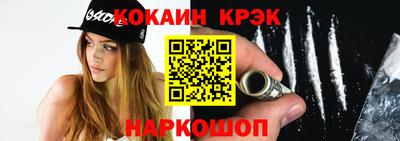 гашик Шебекино