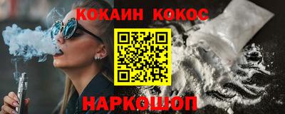 гашик Шебекино