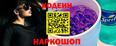 гидропоника Шелехов