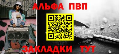 прущие грибы Шахты