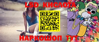 гидропоника Шелехов