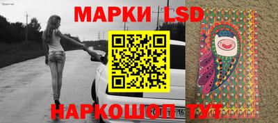 гидропоника Шелехов