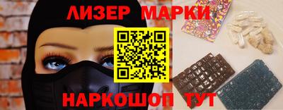 прущие грибы Шахты