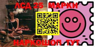 гидропоника Шелехов