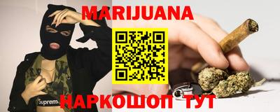 гидропоника Шелехов