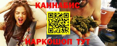 гашик Шебекино