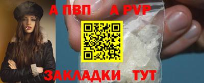 гашик Шебекино