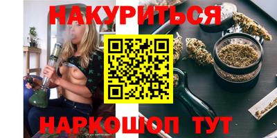 гидропоника Шелехов