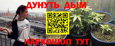 наркотики Абинск