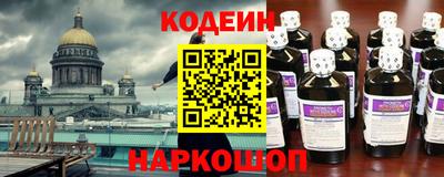 гашик Шебекино