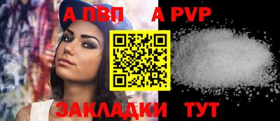 прущие грибы Шахты