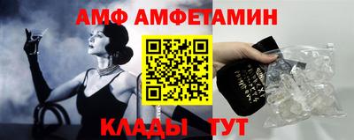 гашик Шебекино