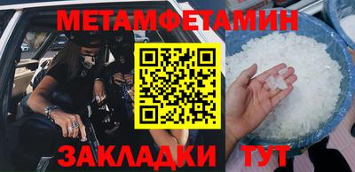 гидропоника Шелехов